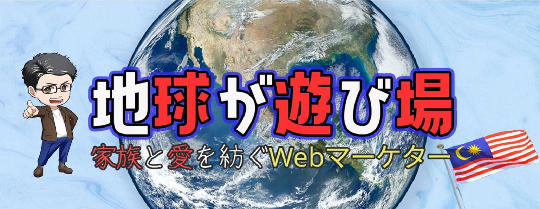 マーケティング（仕事）に関するWebメディア