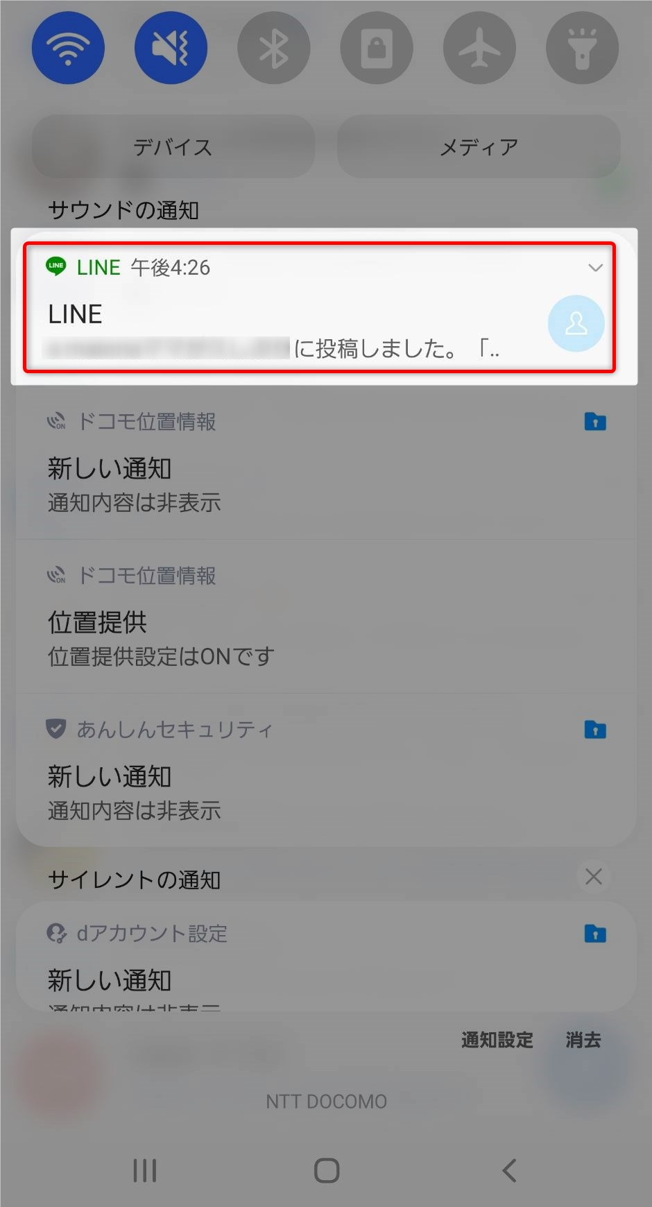 LINE公式アカウントの店舗活用法④：LINE VOOM（旧タイムライン）