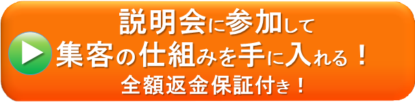 説明会へP