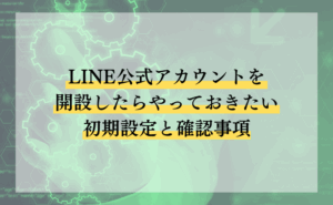 Myday 公式アカウント1  LINE公式アカウント作りました！| BDSバイクセンサー